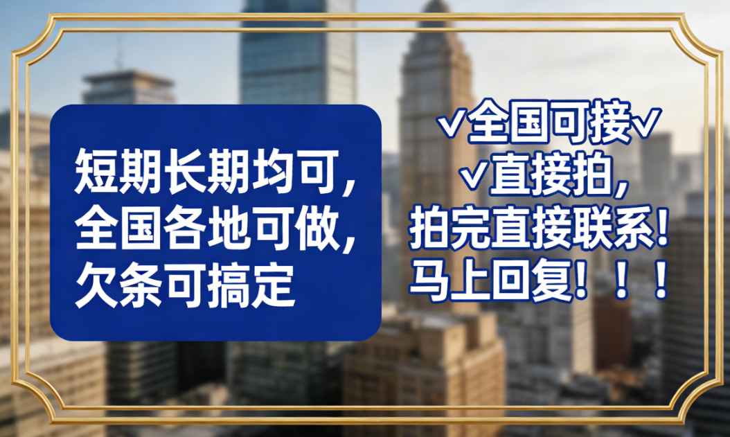 征信不良应急借款