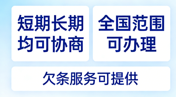 征信不良借贷知识